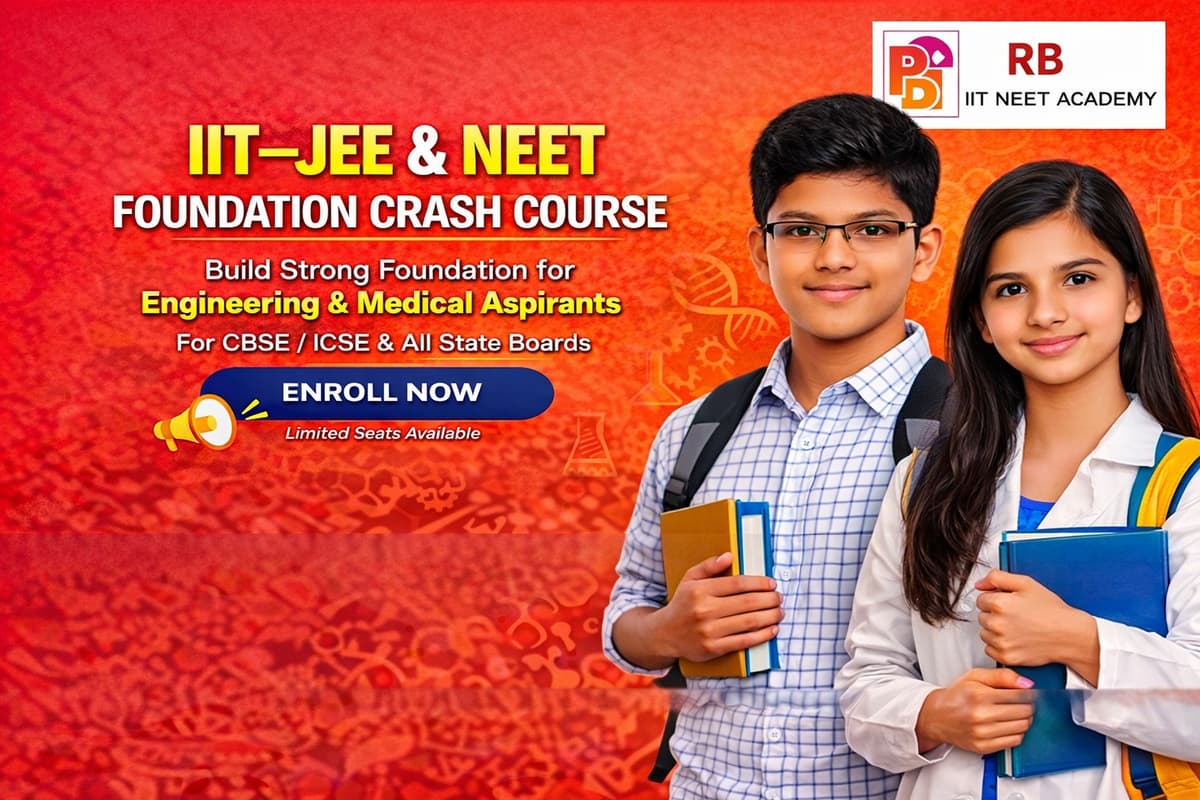 IIT Foundation